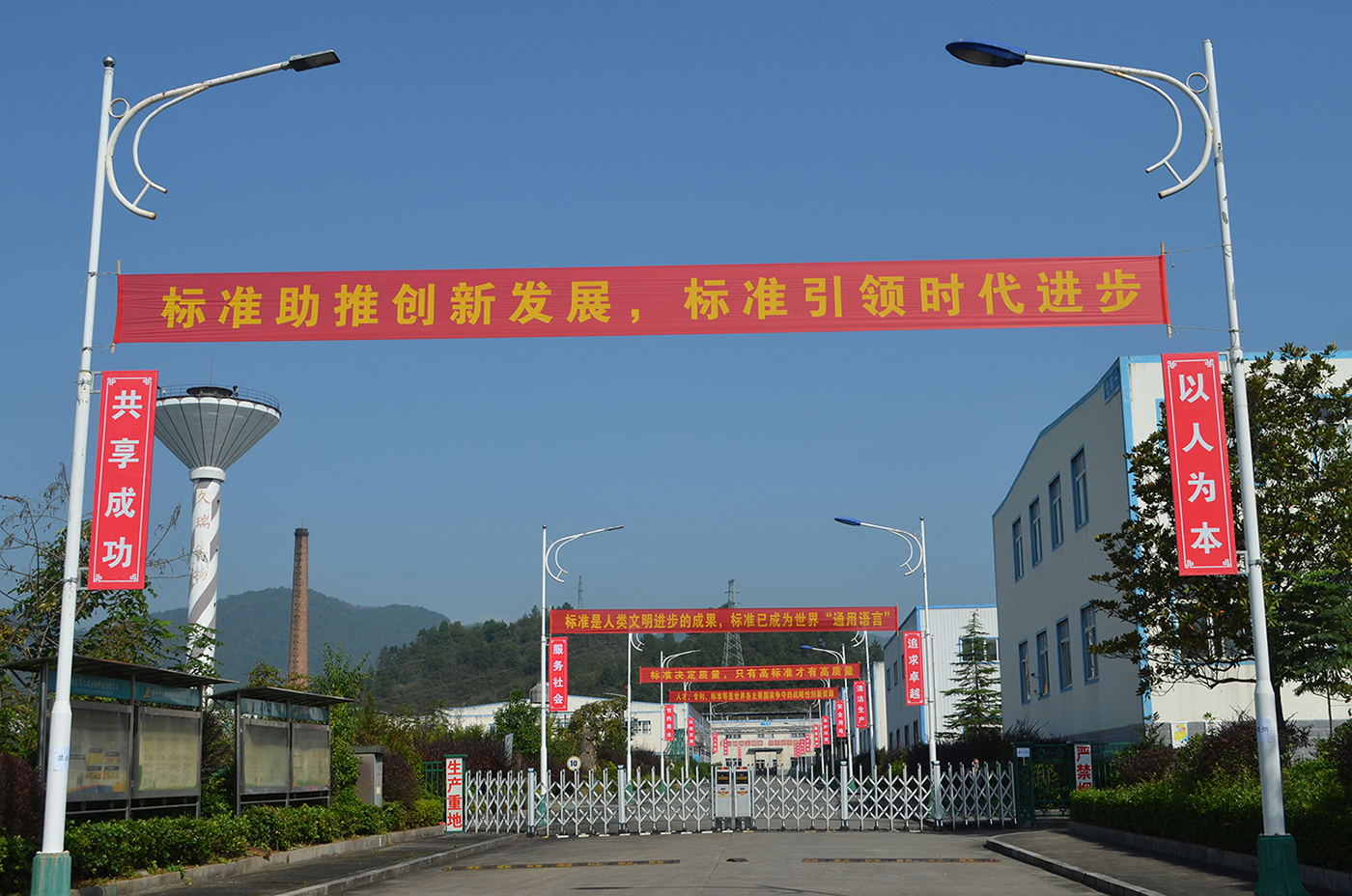 湖南省新興優(yōu)勢產(chǎn)業(yè)標準化試點(diǎn) “五倍子系列產(chǎn)品創(chuàng  )新標準化試點(diǎn)”項目通過(guò)驗收